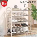  shoes Lux rim space-saving shoe rack 5 step shoes box narrow entranceway high capacity shoes case shoes storage storage furniture 