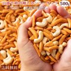 スイーツ お菓子 訳あり 山盛り柿の