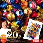  есть перевод нет выбор другой шоко Random .....20 шарик ввод 3CLAP!CHOCOLATE Random наслаждение ( вид стандарт :2~5 вид степень ) бесплатная доставка [ предварительный заказ распродажа ]