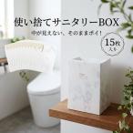  мусорка для гигиен.отходов одноразовый сделано в Японии используя порез . гигиенический BOX 15 листов ввод бесплатная доставка модный симпатичный крышка имеется содержание видно нет мусорная корзина отметка использование 