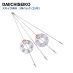  первый .. шиповки весы 2 шт упаковка 25 номер бесплатная доставка DAIICHISEIKO упаковка весы камбала рыбалка шиповки структура шиповки 