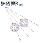  первый .. шиповки весы 2 шт упаковка 30 номер бесплатная доставка DAIICHISEIKO упаковка весы камбала рыбалка шиповки структура шиповки 