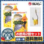  корм сборник рыба Marukyu новый тяпка . кукуруза 100g (2 шт. комплект ) maru ki You тяпка . кукуруза аминокислота . приманка .. выгода бесплатная доставка 