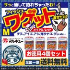  сборник рыба Marukyu рыба wagetoM /o Kia mi/ красный 4 шт очистка корм .. сырой модель обычная температура тяпка . корм сборник рыба сила дамба рыбалка бесплатная доставка 