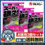 корм сборник рыба Marukyu super .ma большой 2,400g 3 шт. комплект бесплатная доставка 