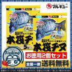  приманка морской лещ .. приманка Marukyu книга@.(.....) морской лещ 5,000g 2 шт. комплект бесплатная доставка 