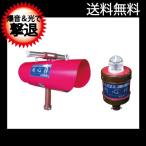 協和テクノ 電子爆音機＋光増設機 B-100S,FL-2