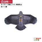その他動物避け用品