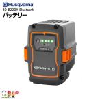 Husqvarna ハスクバーナ Li-Ion リチウムイオンバッテリー 36V/5.2Ah