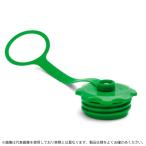  Husquarna аксессуары масло вид комбинированный жестяная банка крышка ( частота имеется ) 505698011