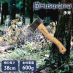 【在庫有】 ハスクバーナ 手斧 576926401 スウェーデン製