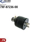 アースパワー 発電機用 差込プラグ 7XF-87236-00 EF2500i EF2800iSE EF4000iSE EF5500iSDE用