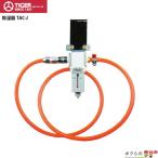 タイガー エアーチョッキリ 除湿器 コンプレッサ 凍結防止