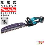 トリマー、ヘッジトリマー