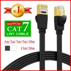 ★売れ筋1位常連 LANケーブル CAT7 1m/2m/3m/5m/10m15m/20m lanコード 高速通信 ランケーブル カテゴリー7 パソコン インターネット ツメ折れ防止