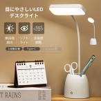  подставка свет электрический подставка настольное освещение led настольный светильник настольный LED свет беспроводной свет стол style свет тонировка модный led свет глаз . добрый чтение лампа 