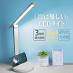  настольное освещение led беспроводной глаз . добрый письменный стол модный подставка свет стол лампа заряжающийся style свет тонировка таймер складной тонкий tere Work ..