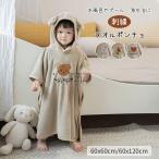  вышивка полотенце пончо с капюшоном . Kids банное полотенце ребенок покрывало пончо банное полотенце ребенок микроволокно зима весна лето осень baby Kids мужчина женщина. 