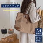 リクルートバッグ就活バッグレディー...