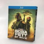 海外ドラマ ボバ・フェット Blu-ray 日本語吹替あり