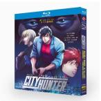 CITY HUNTER / シティーハンター 全140話+劇場版 Blu-ray