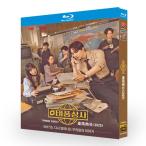 韓国ドラマ「テプン商事」DVD Blu-ray BOX