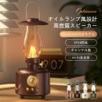 ... лампа динамик retro динамик Bluetooth беспроводной динамик LED лампа интерьер Северная Европа освещение динамик портативный retro динамик высококачественный звук 