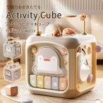  развивающая игрушка интеллектуальное развитие игрушка Acty biti Cube палец . интеллектуальное развитие день рождения подарок празднование рождения подарок девочка мужчина ... детский тип .1 лет день рождения подарок 