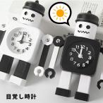  глаз ... часы интересный класть часы аналог модный глаз ... часы ребенок настольный часы Mini настольные часы модный белый чёрный белый чёрный мужчина робот герой игрушка 