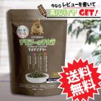 ショッピングうさぎ 【送料無料】牧草市場 チモシーのチカラ グルテンフリー 1kg