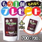 【1個ご購入でもう1個プレゼント!】牧草市場 チモシーのチカラ モルモット 700g【グルテンフリー】