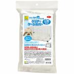  легкий Home evo 80 для прозрачный клетка покрытие 