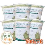 牧草市場 アルファルファ 牧草 3kg （500g×6パック）【ymt】