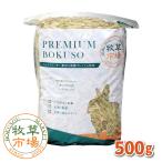 трава рынок o-tsu разделение ( super premium комплектация ) 500g