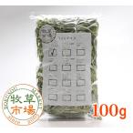 [. мир 7 года производства новый ..] трава рынок super premium chimosi-1 номер .. трава пробный размер 100g