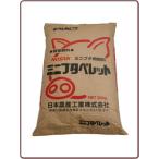 牧草屋の商品例1