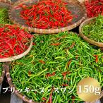  свежий p Ricky n*s one ( сырой овощи )150g Thai сырой красный острый перец p Ricky n национальная кухня овощи зелень-коренья 