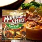  Calle Calle Mix ( Philippines ингредиенты приготовления пищи ) 57g|MAMA SITA*S( мама sita-) Азия еда Philippines этнический приправа 