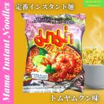 Mama／インスタント　ヌードル　トムヤ
