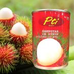 ランブータンシロップ漬け ／ Rambutan in Syrup 565ｇ　アジアン食品　タイ　缶詰　南国　フルーツ　トロピカルフルーツ　ランプータン