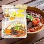  временные ограничения порез .| сильно сниженная цена распродажа!namgyoo(namnyao) карри паста 80g|MAE NOI Asian еда тайское карри национальная кухня приправа паста 