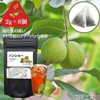  van si Roo (gaba чай ) чайный пакетик 2g×8 травяной чай полифенол здоровое питание напиток 