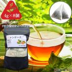  вентилятор te-na чайный пакетик ( оригинал трава MIX)4g×8 травяной чай сорго лимонное Panda n вуаль фрукты маракуйя лист 