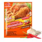 インスタントクッキングパウダー/