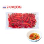  сырой красный острый перец Gin da-100g Thai товар вид ультра . красный красный острый перец синий красный острый перец Asian кулинария овощи 