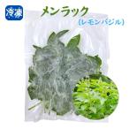 [ рефрижератор ] men подставка ( лимон базилик )100g Thai овощи свежий трава национальная кухня приправа сырой овощи 