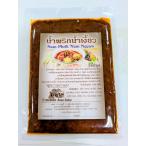 namplik*namgyoo100g(Nam Phrik Nam Ngyaw) Thai приправа паста kanomchi-n*namgyoo