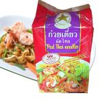 STAR BRAND| мгновенный pa Thai обнаженный ru300g Thai национальная кухня продукты быстрого приготовления pa Thai якисоба 