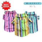  домашнее животное одежда пастель цвет рубашка Rainbow Mix свободно довольно большой дешевый собака. одежда весна лето симпатичный собака одежда собака маленький размер собака 