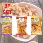 3種セット／チチャロン　ホットチーズ　ホットスパイシー　ホットビネガー　60g×3　ポークキング　お菓子　豚の皮　フィリピン